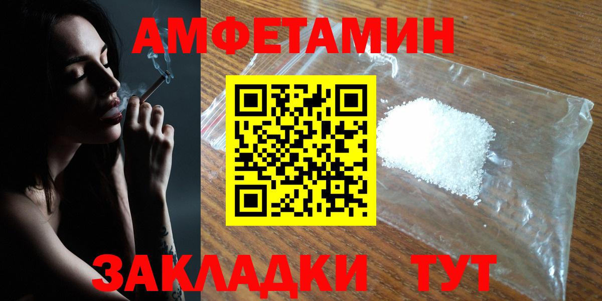 АМФ Розовый Тихвин