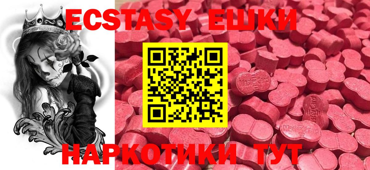 Ecstasy бентли Тихвин