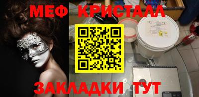 метадон Пугачёв