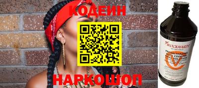синтетический гашиш Пушкино