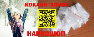 синтетический гашиш Пушкино