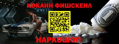 синтетический гашиш Пушкино