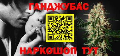 синтетический гашиш Пушкино