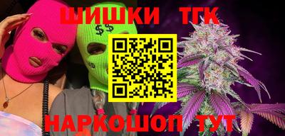 синтетический гашиш Пушкино