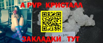 метадон Пугачёв