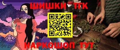 синтетический гашиш Пушкино