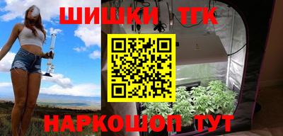 синтетический гашиш Пушкино