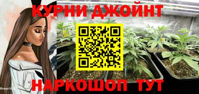 синтетический гашиш Пушкино