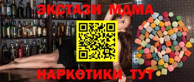 синтетический гашиш Пушкино