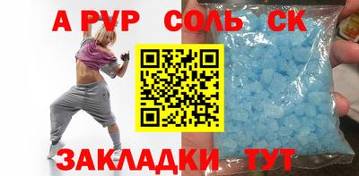 синтетический гашиш Пушкино