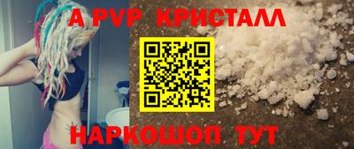синтетический гашиш Пушкино