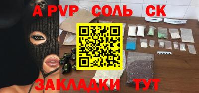 ГАЛЛЮЦИНОГЕННЫЕ ГРИБЫ Пыть-Ях