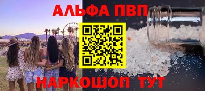 ГАЛЛЮЦИНОГЕННЫЕ ГРИБЫ Пыть-Ях