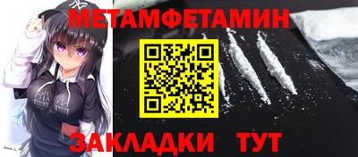 метадон Пугачёв