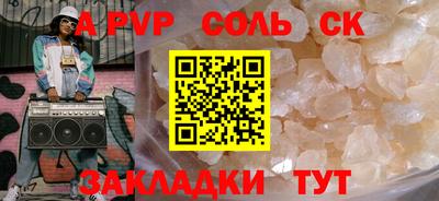 ГАЛЛЮЦИНОГЕННЫЕ ГРИБЫ Пыть-Ях