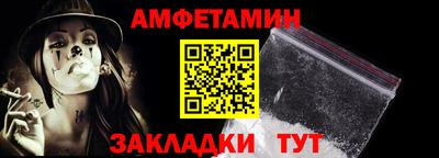 ГАЛЛЮЦИНОГЕННЫЕ ГРИБЫ Пыть-Ях