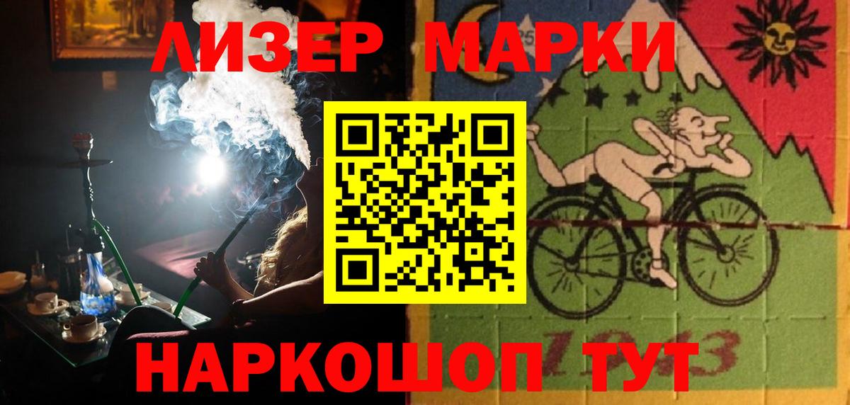 Тихвин  ЛСД экстази кислота  Вход с VPN 
