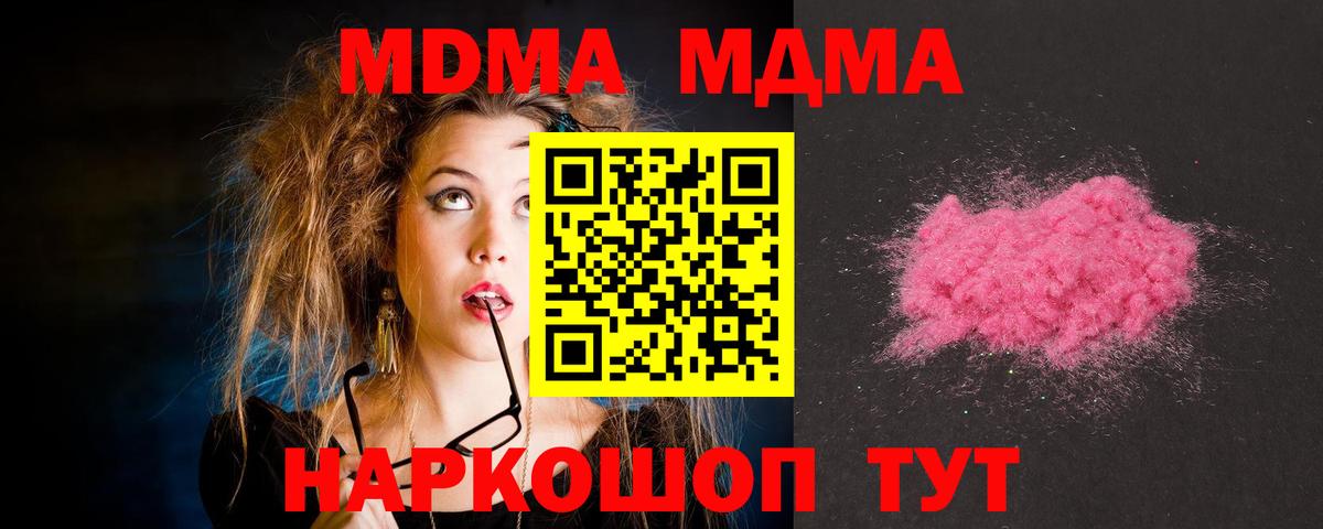 Кокаин  Тихвин  Вход с VPN  Гашиш  Мефедрон   Канабис 