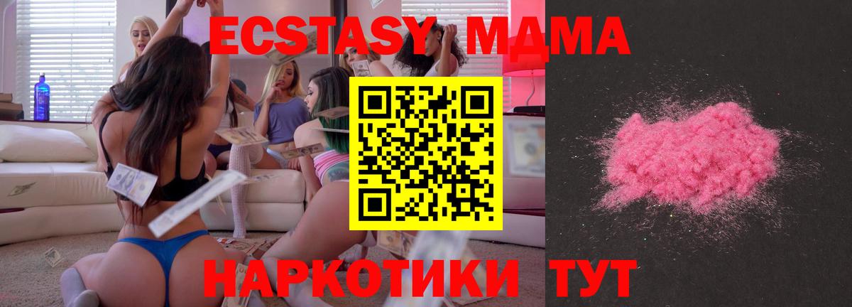 Тихвин  МДМА crystal  MDMA  Вход с VPN 