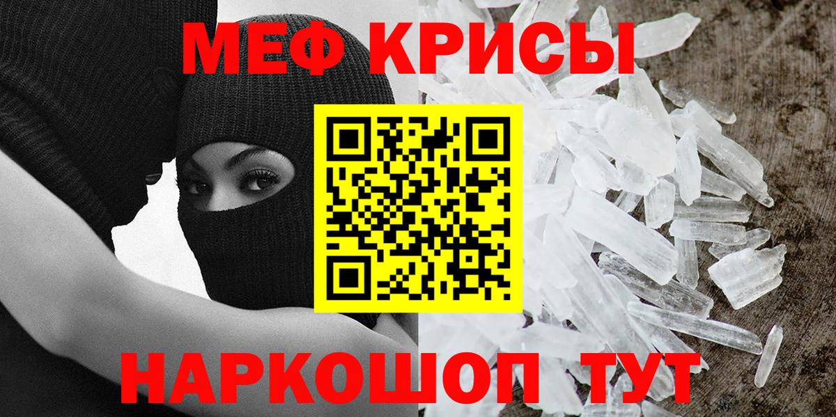 МЕФ 4 MMC  Вход с VPN  Меф 4 MMC  МЯУ-МЯУ  Тихвин  Меф 