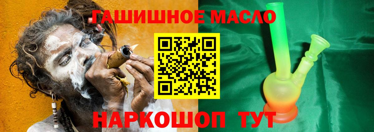 где можно купить наркотик  блэк спрут   Дистиллят ТГК Wax  Вход с VPN  Тихвин  ТГК жижа 