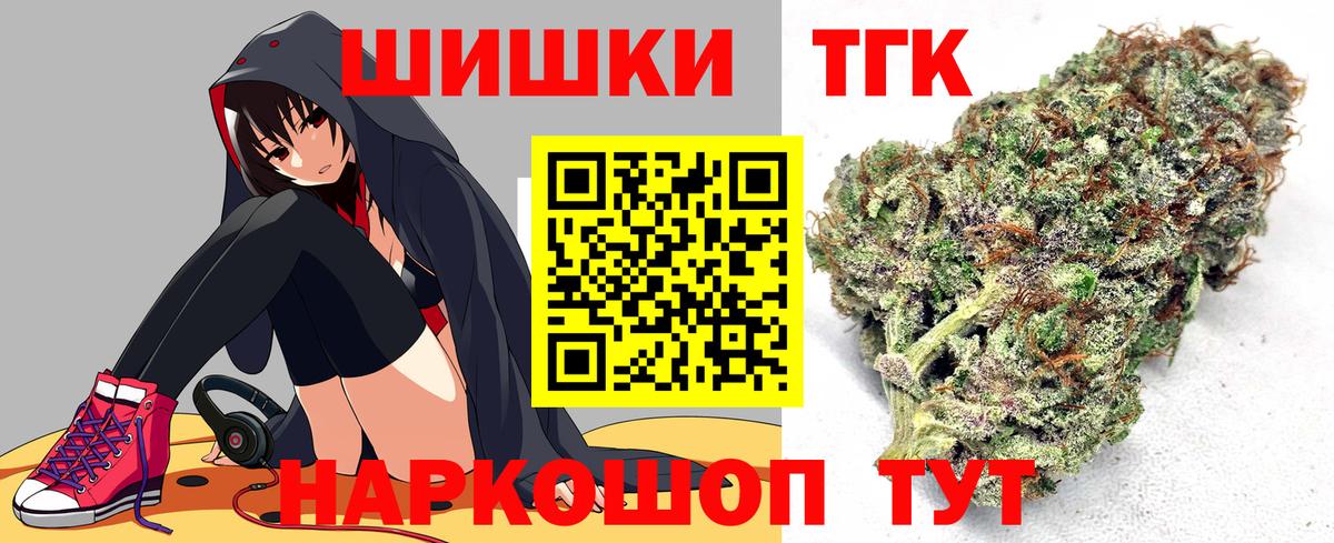 Шишки марихуана SATIVA & INDICA  Каннабис Amnesia  МАРИХУАНА индика  Тихвин  Канабис сатива  Вход с VPN 